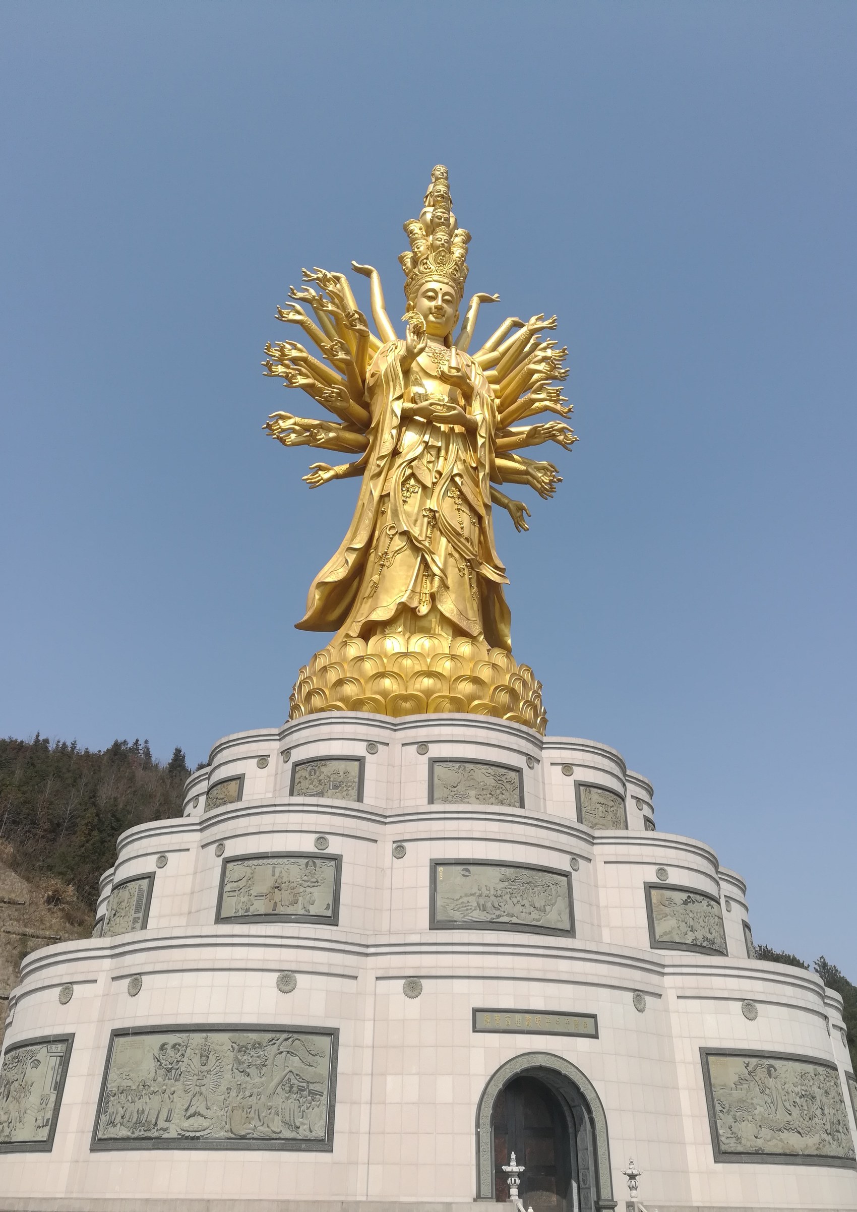 Guanyin de Guishan