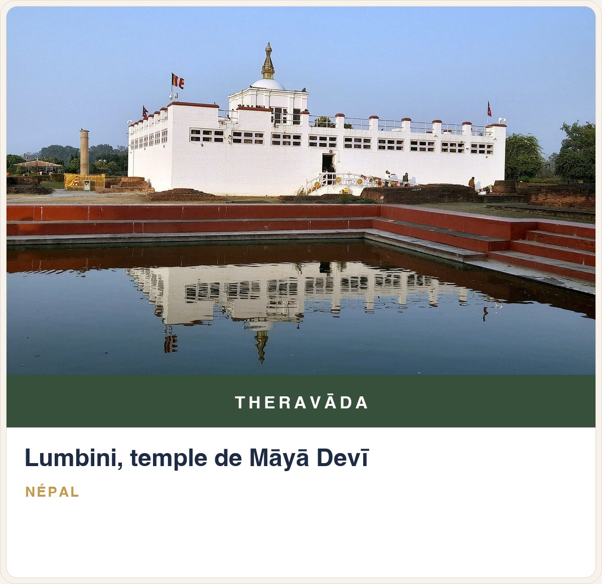Lumbini, temple de Māyā Devī