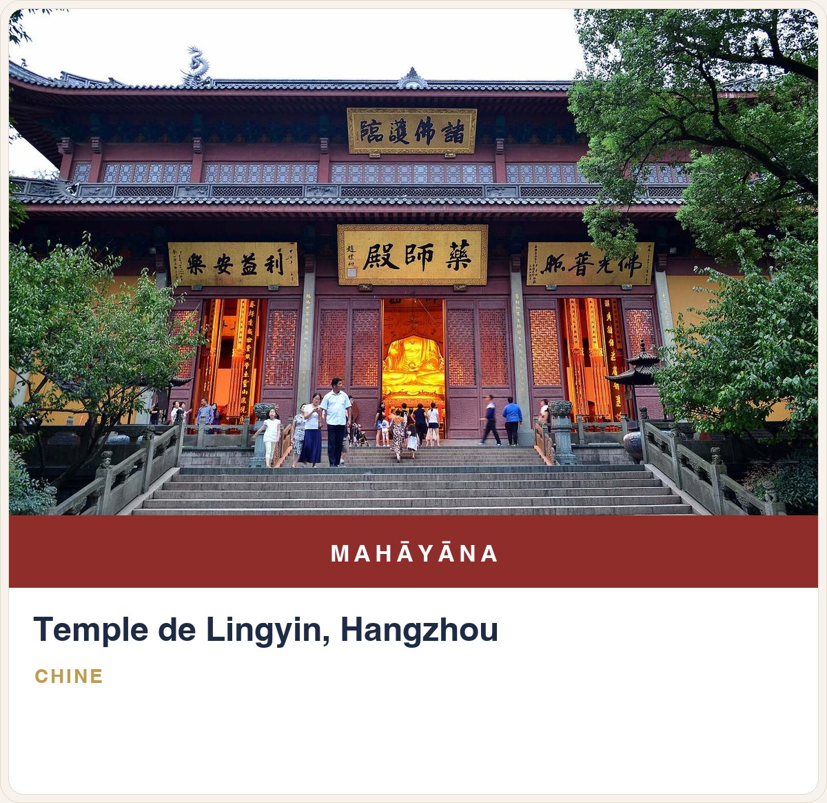 Temple de Lingyin, Hangzhou