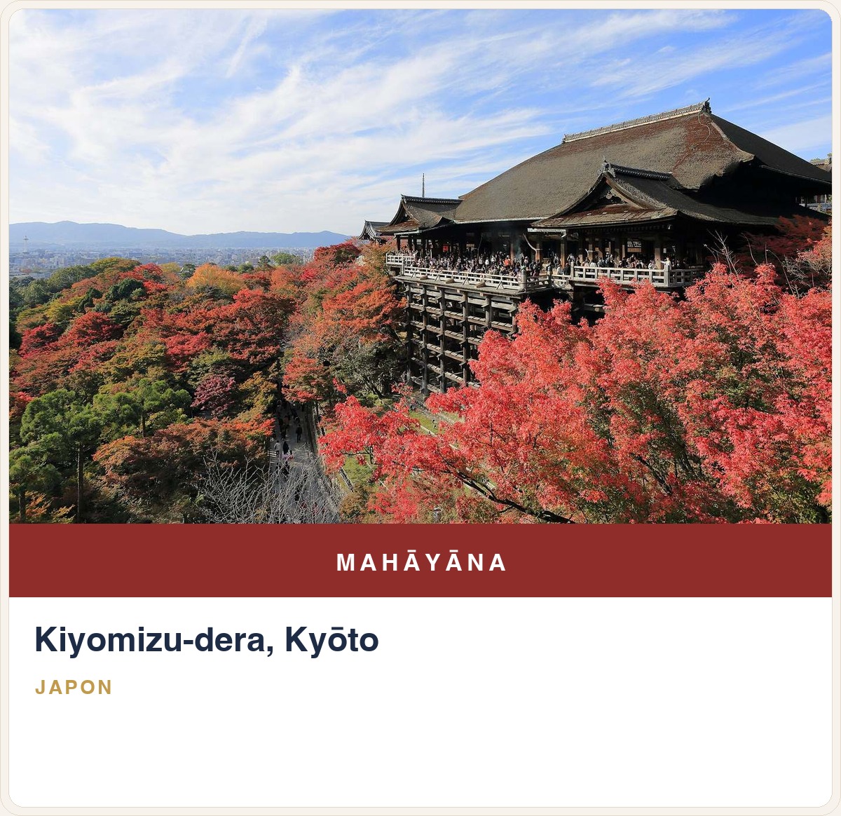 Kiyomizu-dera, Kyōto