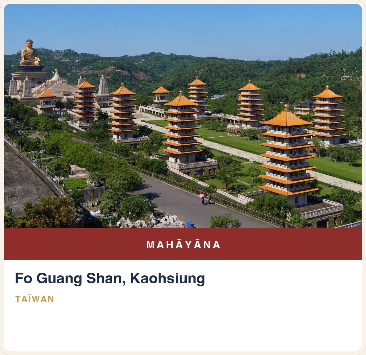 Fo Guang Shan, Kaohsiung
