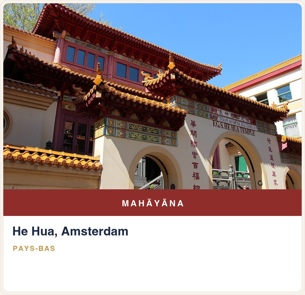 He Hua, Amsterdam