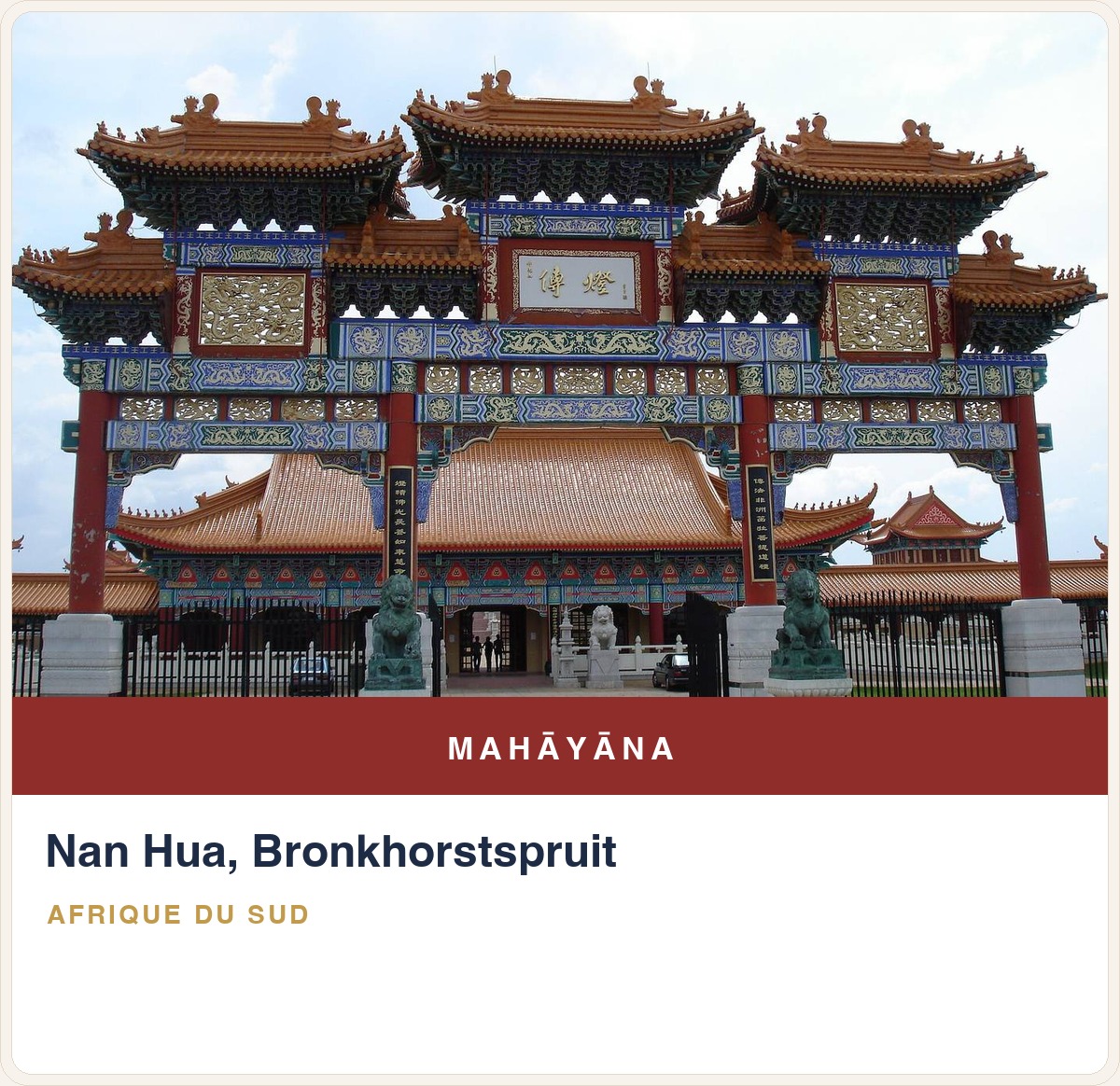 Nan Hua, Bronkhorstspruit