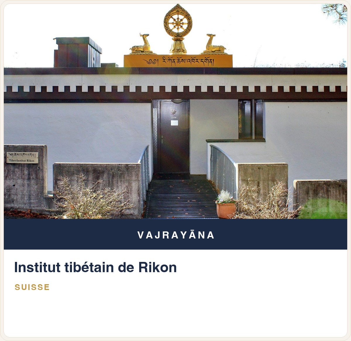 Institut tibétain de Rikon